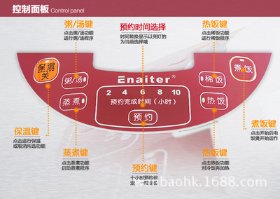 智能煲出黃金味——伊萊特黃金陶晶電飯煲盡顯品質(zhì)與誠(chéng)意