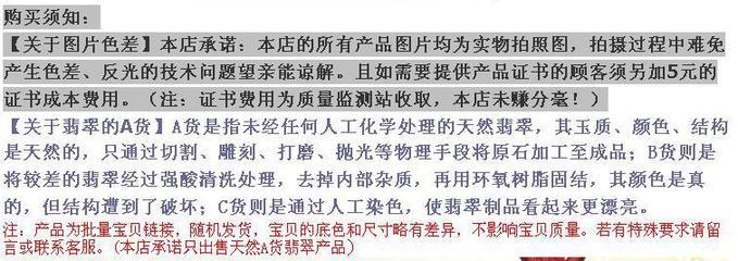 黃金之筆，碧玉之魚(yú) 六喜福金鑲玉金魚(yú)吊墜的藝術(shù)語(yǔ)匯